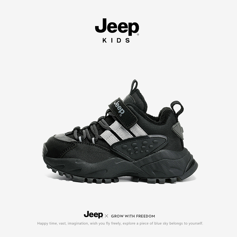 Jeep zapatos para niñas zapatilla de invierno 2023 nuevos zapatos infantiles de fondo suave con forro polar dos zapatos de algodón zapatos para niños