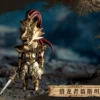 [Dragon Hunter Wengstein] Disassembling box confirmation