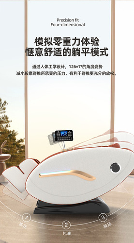 Electric Small Massage Chair Household Full-Function AI Smart Voice Sofa Space Cabin Massage Wholesale