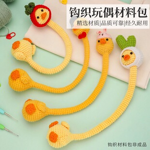 �¿�DIY��ͨ�L�����h�����ϰ�ë��������ż�hᘲ��ϰ�Crochet kit
