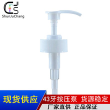 �S�ҹ���43����Һ�ð�ɫPP���ϰ���ʽϴ��Һ��ԡ¶���^��ĭƿ���^