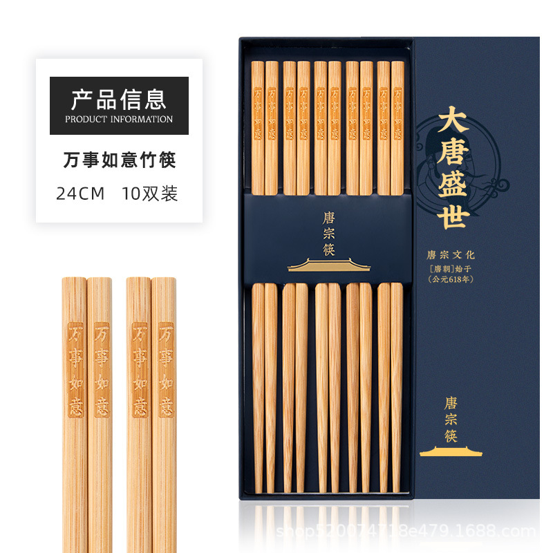 양각으로 새겨진 모든 것이 잘 어울립니다 24cm/10쌍
