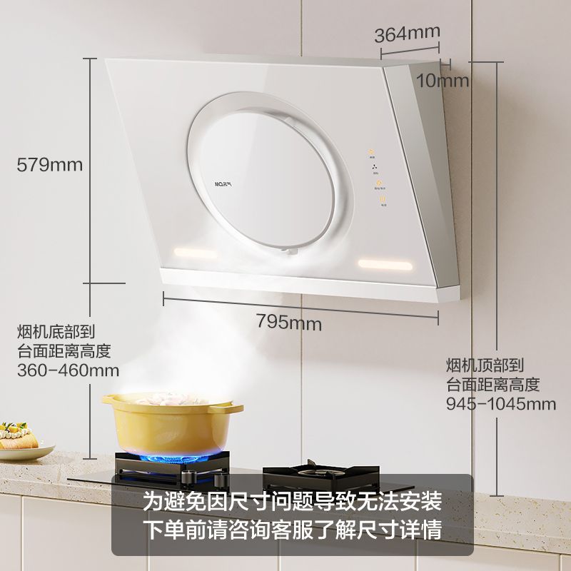 老板名气油烟机A3583家用厨房22立方大吸力免清洗低噪新品宽795mm