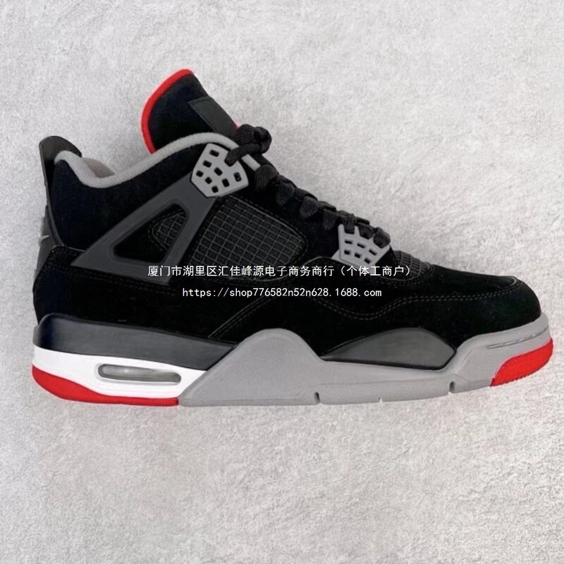 Jordan Electric Mother Basketball Shoes Joe Aj4Aj3 Air Cushion Putian 4 Paris Black Cement Pure Source Basketball Shoes Yuanyang Electric Mother