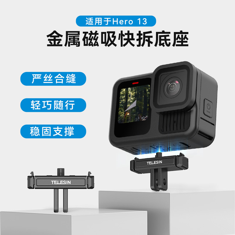 TELESINはGoPro hero 13のクイックスタンドの金属二爪のgopro13アダプターの部品に適応しています。|undefined