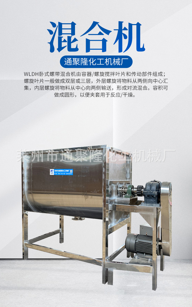 混合机_03.jpg