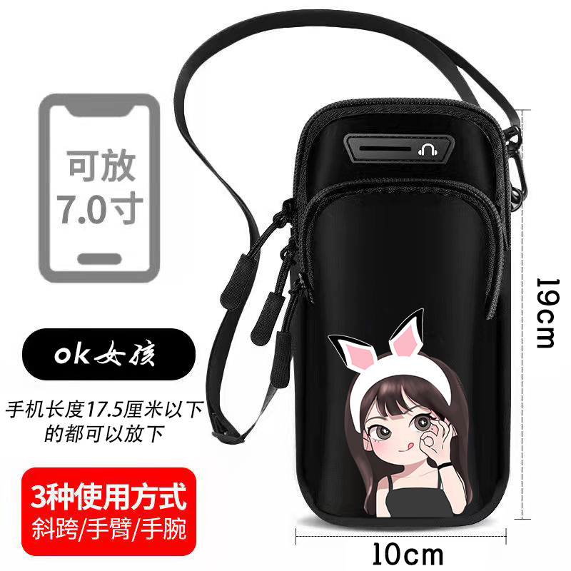 Pin de fábrica bolsa de brazo de teléfono móvil bolsa de brazo al aire libre hombres y mujeres deportes fitness brazo bolsa auricular agujero corriendo brazo bolsa multifuncional