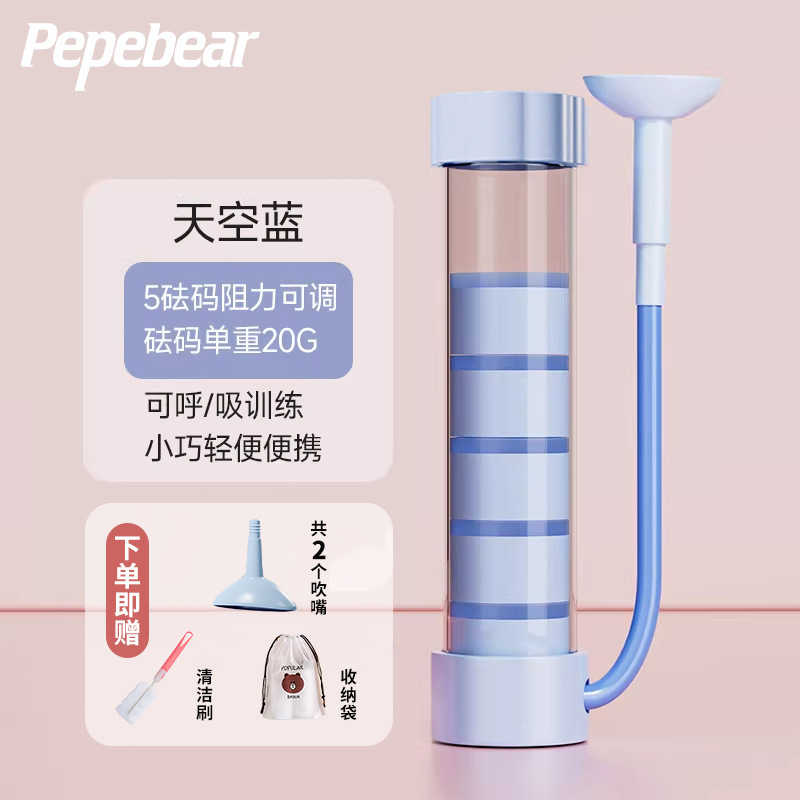 呼吸哑铃便携腹式锻炼肺活量腹肌马甲线盆底肌脸部神器核心训练器|undefined