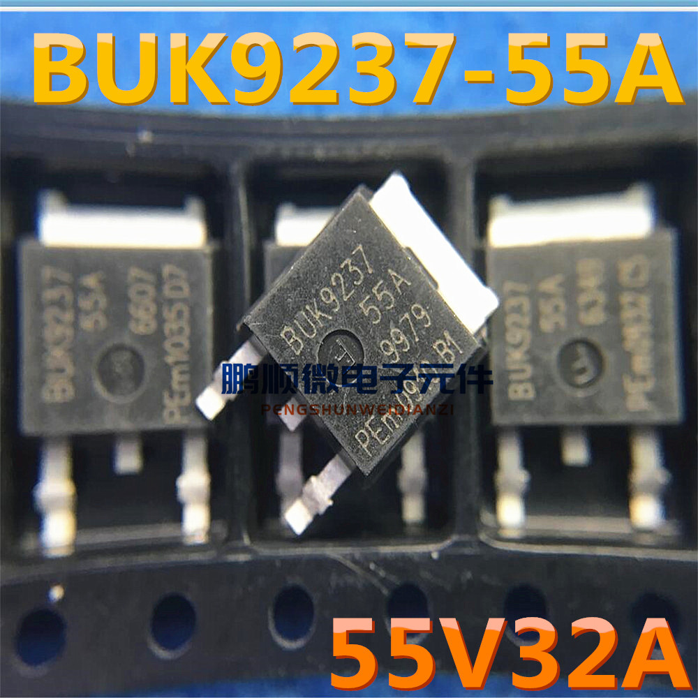 贴片场效应 BUK9237-5 TO-252 原装进口  质量保证