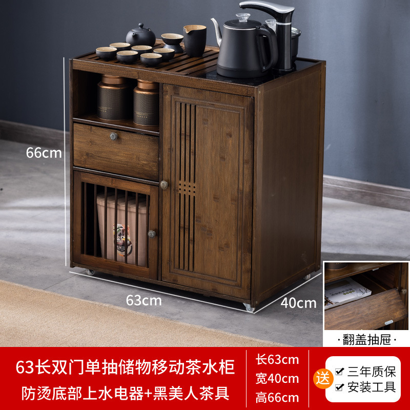 モバイルティーテーブル、ティーカート、家庭用ティーキャビネット、竹製ティーテーブル、車輪付きコーヒーテーブル、カンフーティーセット、水沸かしオールインワン|undefined