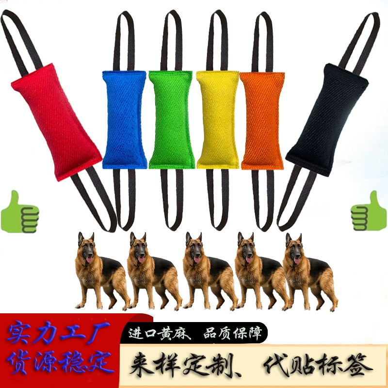 Amazon Dog Training Bite Stick Интерактивная игрушка для собак Маленькая и средняя собака, метающая молярную мишень для укуса Стик для укуса собаки
