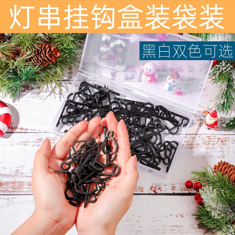 Plastic String Light Hooks, Pointed Light Clips, Christmas Decoration Note Light Hooks, Christmas Light Hook Accessories, Boxed and Bagged Plastic String Light Hooks, Pointed Light Clips, Christmas Decoration Note Light Hooks, Christmas Light Hook Accessories, Boxed and Bagged