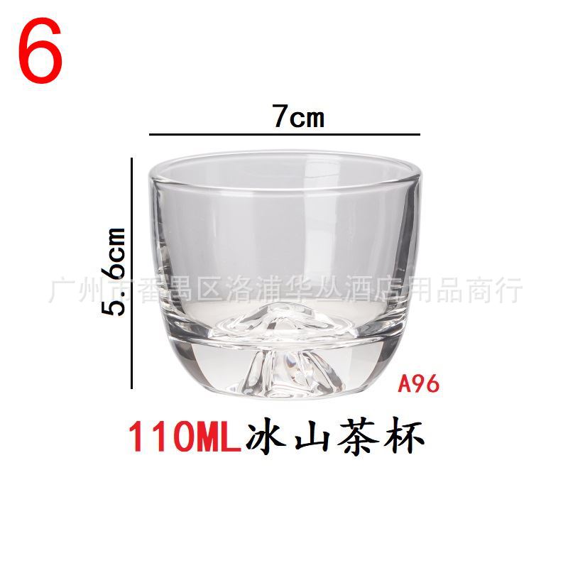 茶杯-JY冰山茶杯.jpg