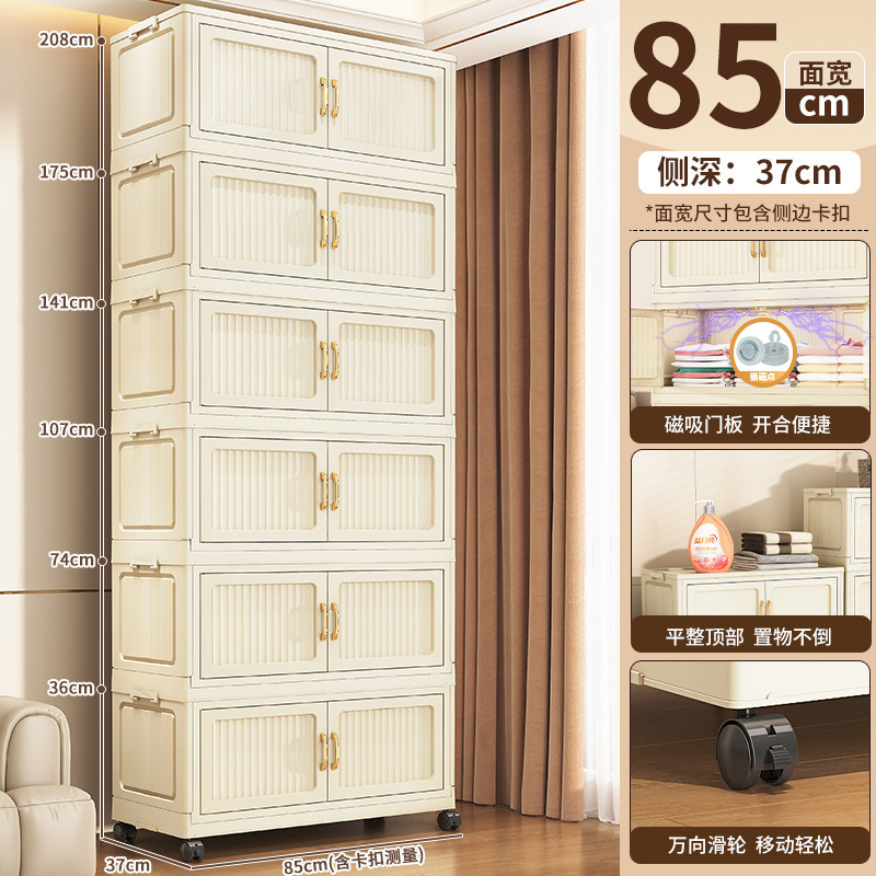 加厚收纳柜家用折叠置物柜卧室宝宝衣柜多层零食玩具可移动储物柜|undefined