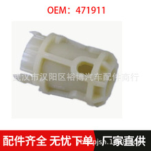 手刹线卡子制动隔套471911适用标致508雪铁龙C5