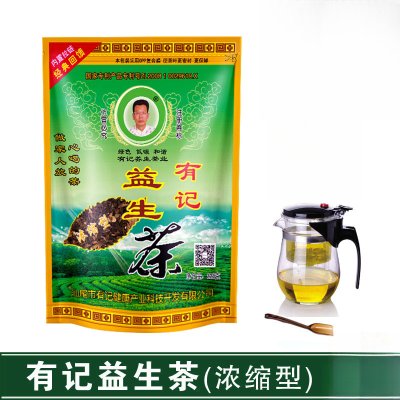 有记益生茶正养生茶男女保护熬夜肝茶叶泡水花茶组合老浓缩型