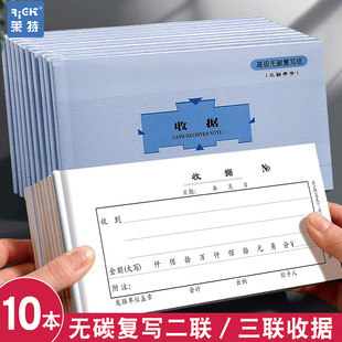 高档无碳复写收据本48K单栏多栏二联三联两联单据60K簿账簿收款-阿里巴巴