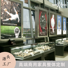 廠家設計輕奢品鍾表手表櫃台不銹鋼方形展示櫃制作飾品腕表展示架