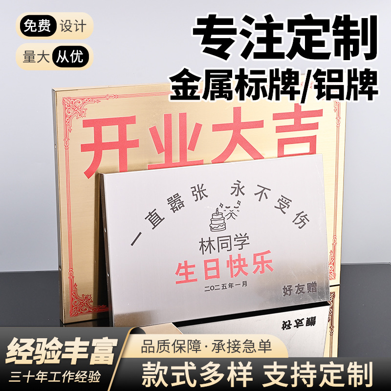 厂家制作街道数字门牌二维码门牌号小区单元楼反光门户牌楼栋牌