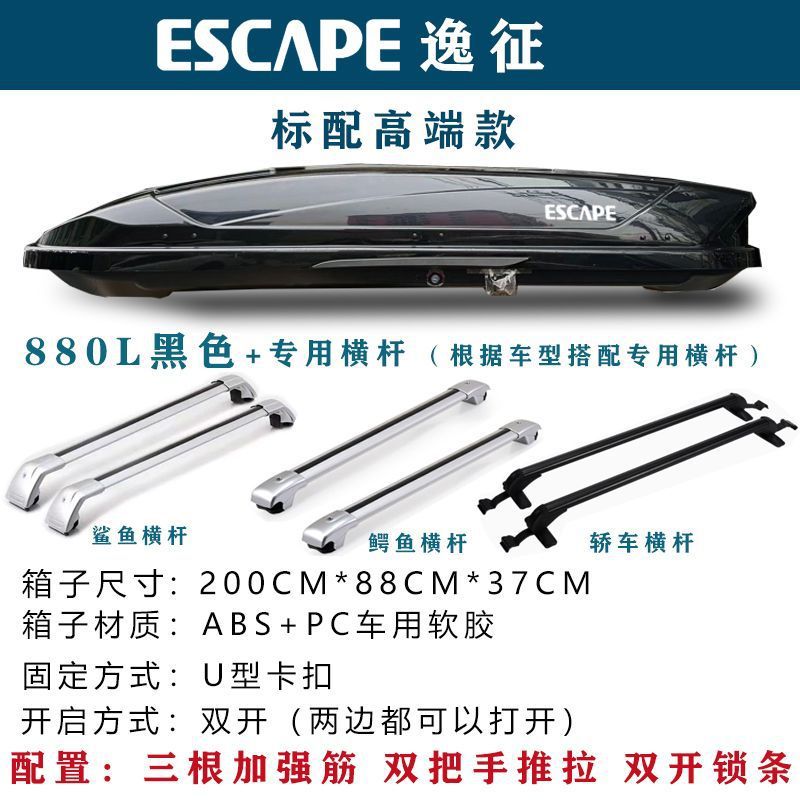 Roof rack | Universal Ultra-Thin SUV Sedan - 500l-with-dedicated-crossbars-set-upgraded-restrained-gray