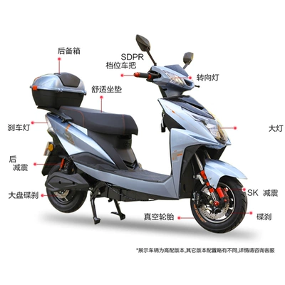 Electric Motorcycle Long-Distance Running King – Elektrikli motosikletlər