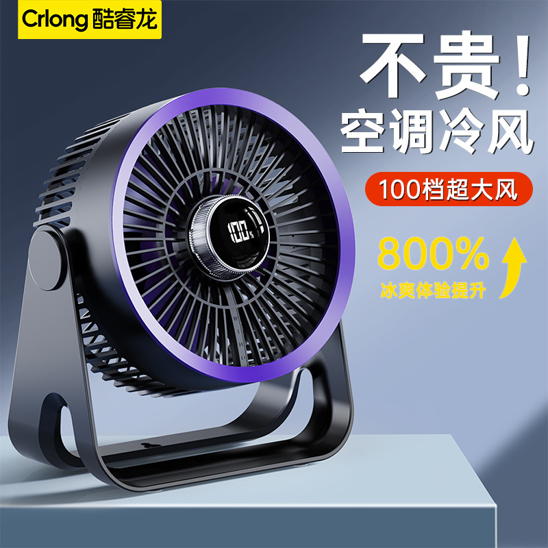新型卓上扇風機 強風 USB充電式 学生寮 オフィス 寝室 デスクトップ 静音|undefined