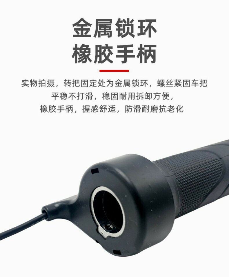 Suitable for Sanyang Jingyuan twist throttle electric motorcycle speed control switch, universal power control for Ghost One, Turtle Five, and Coolqi