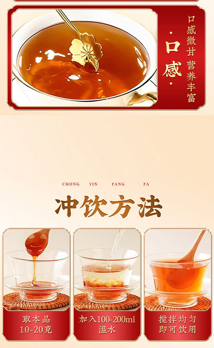 Ejiao Double Ginseng Apricot White Paste (阿胶双参杏白膏) — Traditional Hand-Simmered Herbal Paste, 300g Jar preparation
