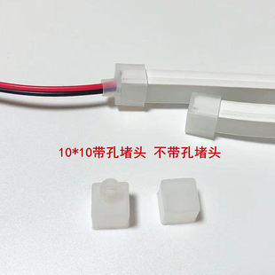 led�����޺��10x10mm���z���^����β��1cm�����Ο��lβñ