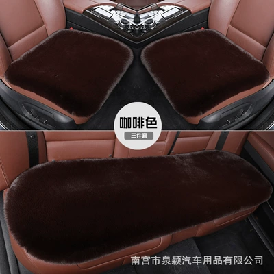 Car Seat Cushion Thickened Winter Short Rabbit Fur Three-Piece Set Seat Cushion Warm Universal Car Mat Wholesale (Wool pad) - single-driving-single-square-mat-brown