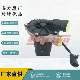 其他冷却系统;水泵;燃油喷射装置