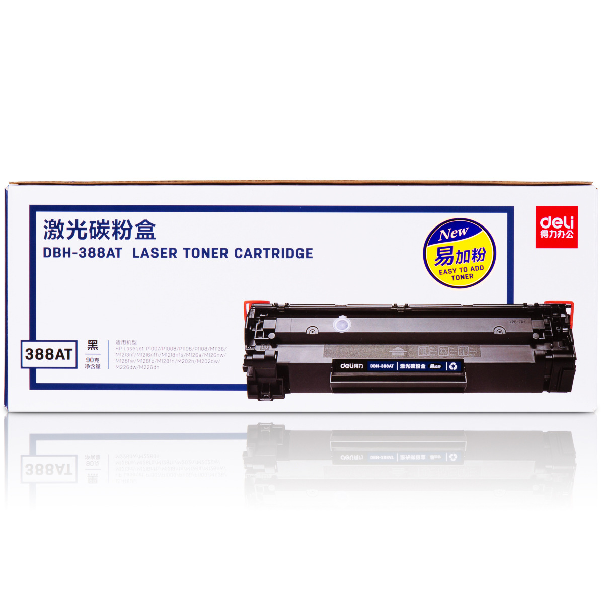 Deli DBH-388AT DBH-388ATF laser toner cartridge toner cartridge adapter M1136 P1106