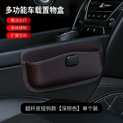 Car storage bag/box, Adhesive car storage bag - microfiber-leather-hook-style-dark-brown-single-pack
