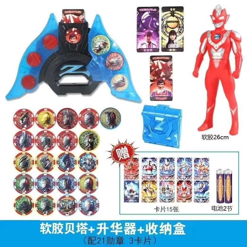Beta Soft Gel Doll Zeta Sublimación Caja 21 Medalla Tarjeta de batería de 3 tarjetas