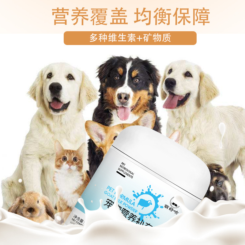 Leche de Cabra en Polvo para Mascotas Nutritivo para Cachorros y Gatitos Recién Nacidos