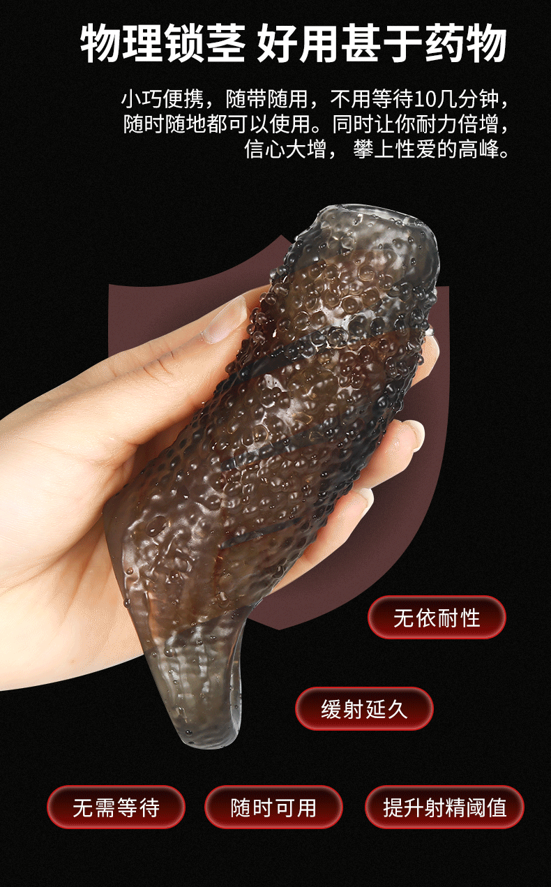 Wolf-Tooth Textured Sleeve Condom, Soft Silicone Delay Locking Design, Western Cowboy Clear Variant — detail image 6