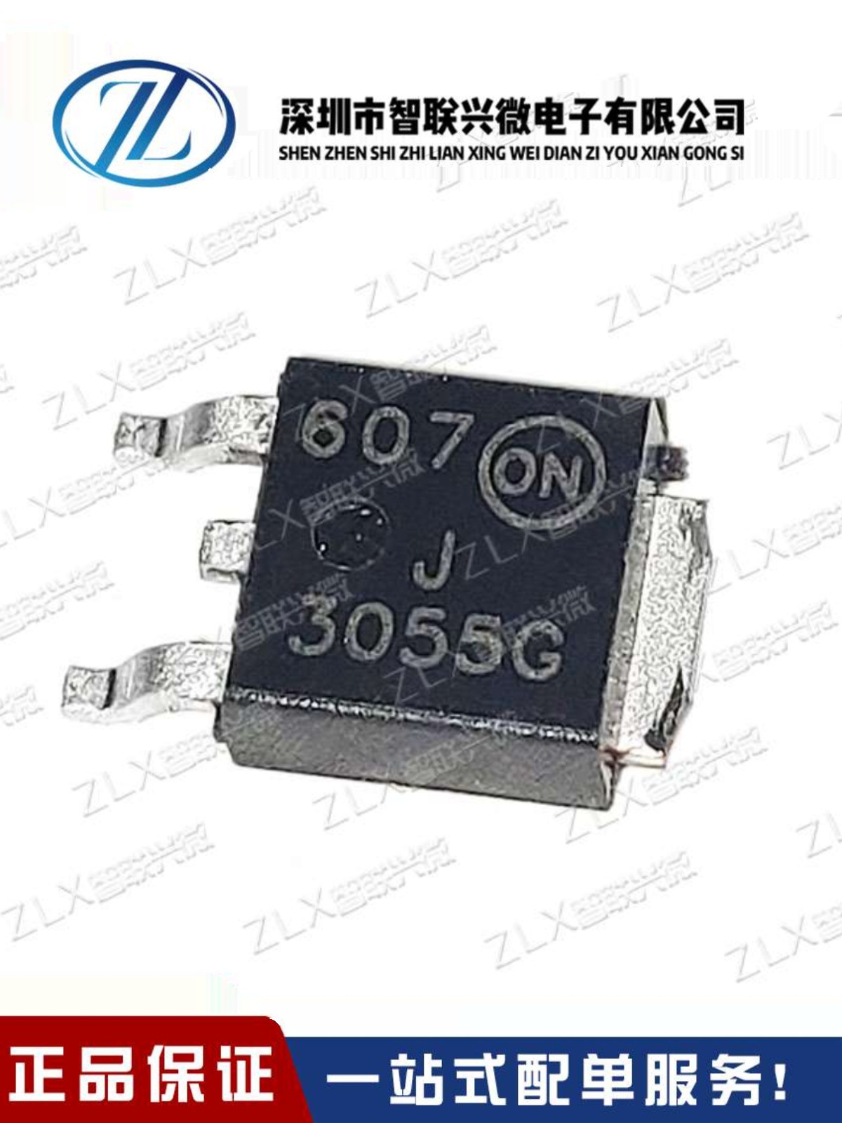 MJD3055T4G 丝印 J3055G 10A/60V N沟道 MOS管场效应管 TO-252