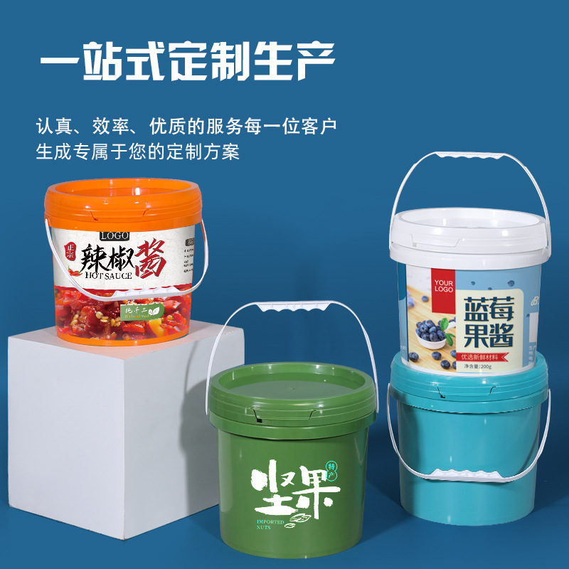 Gold and Jade Plastic Bucket Food-Grade Thickened 5-Liter Packing Bucket Transparent Sealed 5L Snack Seafood Orange Fishing Bucket