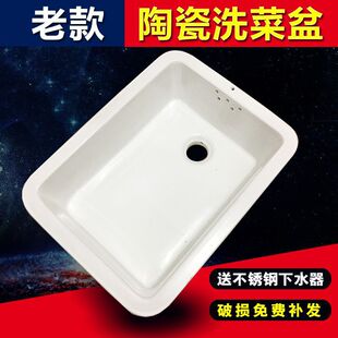 Old Ceramic Vegetable Washing Basin Water Bucket Washing Basin Kitchen Sink Balcony Laundry Basin Single Sink Outdoor Sink Washing Basin