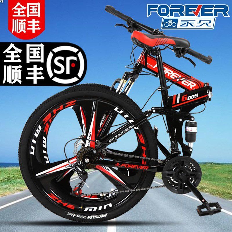 Brand Folding Bicycle Adult Male Student Adult Lightweight Off-Road Front and Rear Double Disc Brake Mountain Bike