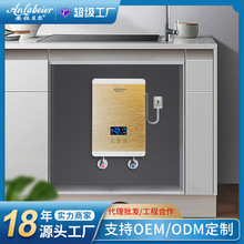 恒温厨房热水器家用即热式卧式小厨宝免安装快热移动电热水器批发