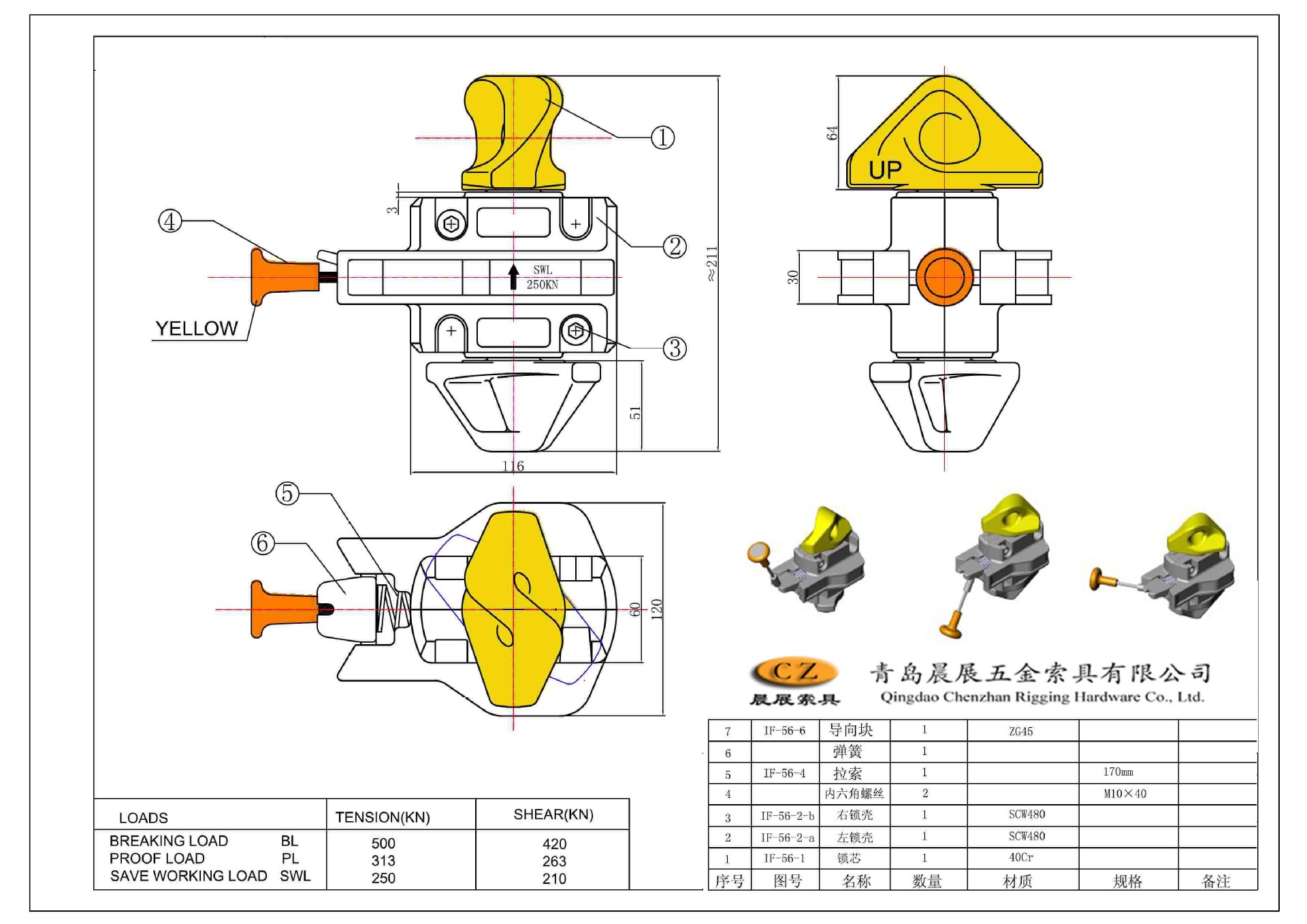 半自动锁 semi-auto.jpg