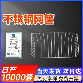 护栏网;防护栏;铁丝网