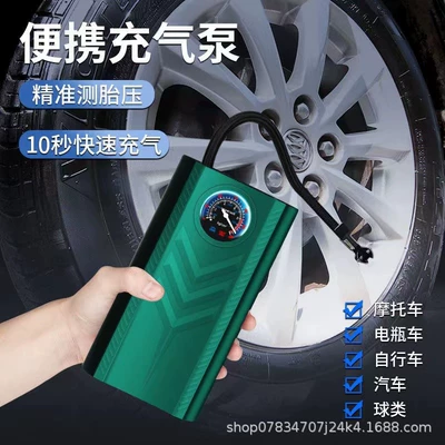 Hava nasosu, Pump, Small Car, Electric
