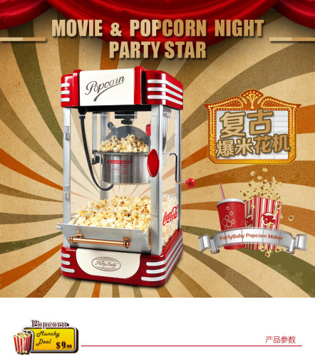 New model popcorn machine commercial full-automatic hand-crank mini small children's corn popper ball-shaped home use corn machine