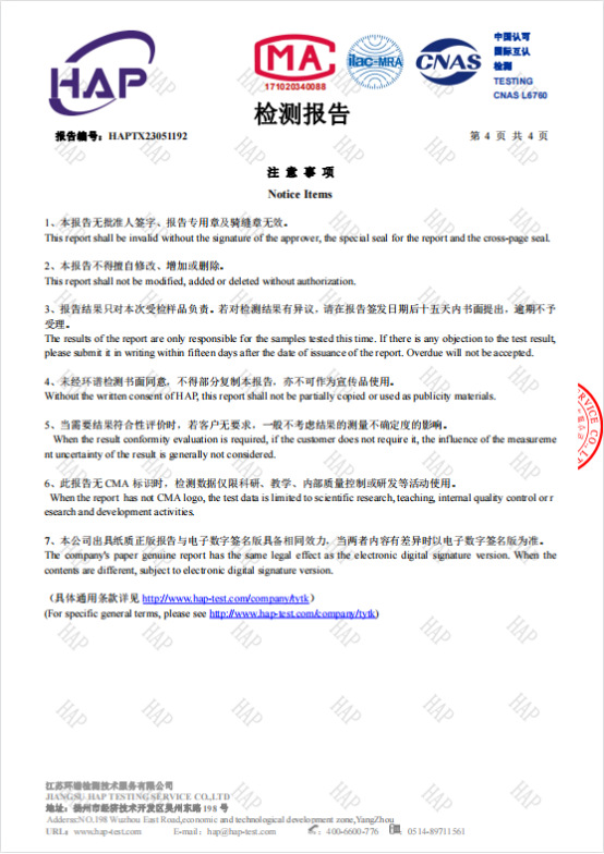 微信图片_20230603113717