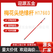 ϱI÷^UH17603๦ܰb^BӗU