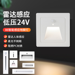 Waterproof Low Voltage Weak Current Ac/Dc24V Sensor Foot Lamp Ladder Step Corridor Aisle Corner Night Light Led