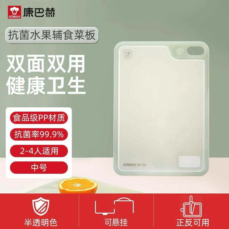 [Выбор цены] Kangbach Fruit Food Babs Антибактериальная и анти-плесень Вспомогательная пищевая разделочная доска 31x21,5 см
