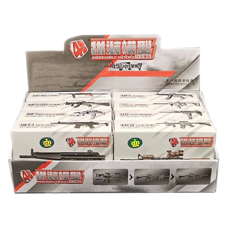 Los niños populares en línea todos 8 t montado modelo de pistola juguetes educativos niños estudiante colección adornos francotirador ametralladora